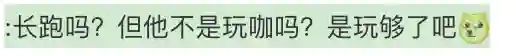 爱情长跑13年，这下终于要结婚啦？