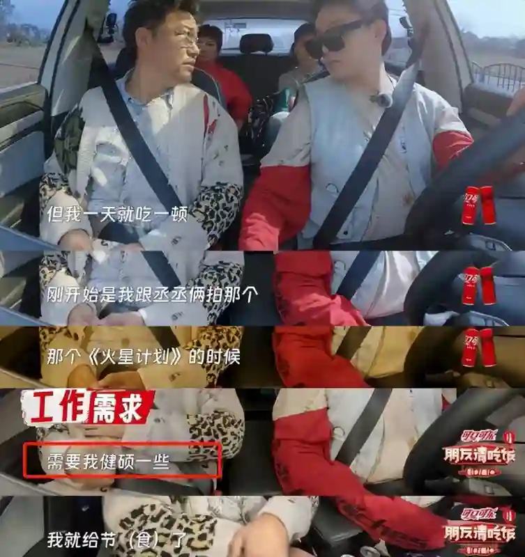 贾冰这是怎么了？暴瘦45斤后首亮相，和妻子同框像极了父女