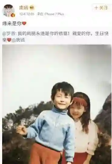 结婚6年后，再看41岁唐嫣现状，才明白罗晋为什么放弃苗圃选择她