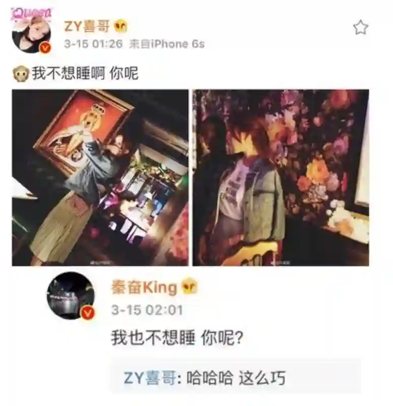 还记得初代女网红zy喜哥吗，她女儿都这么大了？