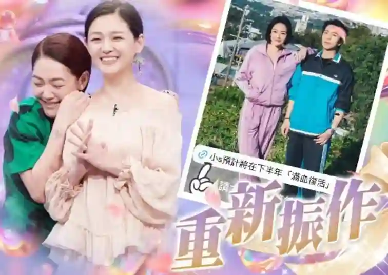 小S和吴家争斗白热化！吴宗宪放话我女儿代言最多，已经准备起诉