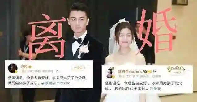 离婚3个月，陈妍希满脸写着“老娘好得很”，而陈晓眼里依旧没光