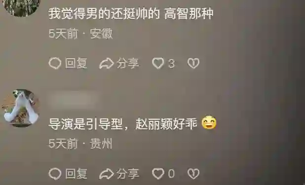 目击者回应赵丽颖赵德胤同游公园，赵德胤牵的是自己的孩子？