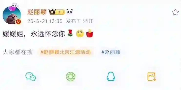 黄晓明赵丽颖悼念朱媛媛！晓明哥称她在剧组乐观，从未透露过患癌