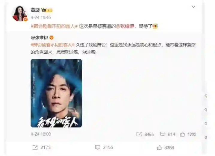 既然高云翔罪名不成立，董璇为什么不复婚？真相背后现实又扎心！
