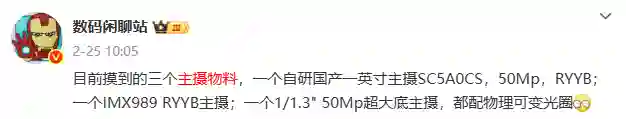 华为刚公布Pura 80这新技术！把我看傻了