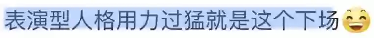 疯了吧…狂成这样不怕被查？