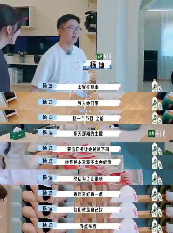 她不是实力很强么？怎么弹幕都在骂…