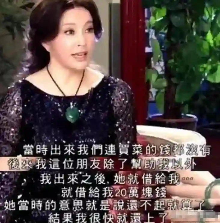 74岁刘晓庆否认偷漏税，被传百亿身家背后是无儿无女，养老钱被偷
