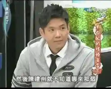 汪小菲禁止孩子去陈建州家玩信息量有多大？小S跟范玮琪心知肚明