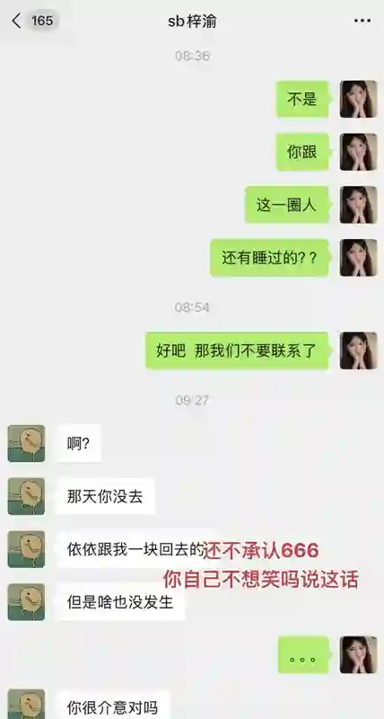 一个月前，任谁都想不到他会塌房？