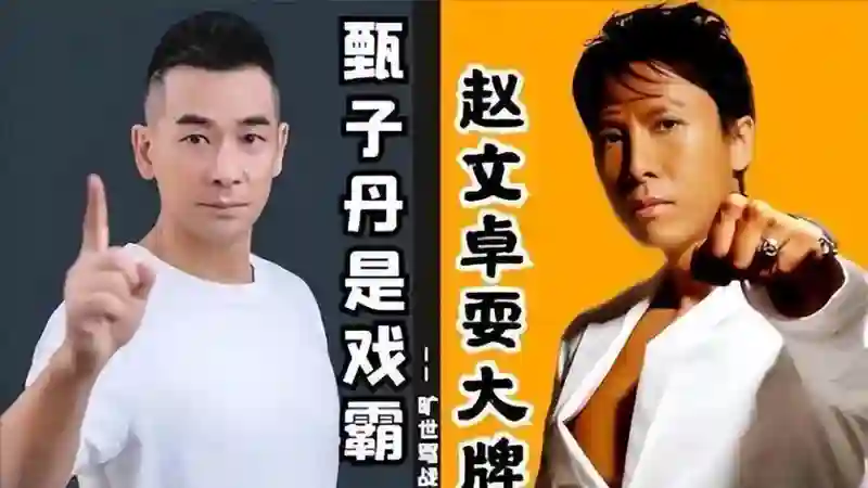 6对男星势同水火：王思聪汪小菲互怼，富二代恩怨深