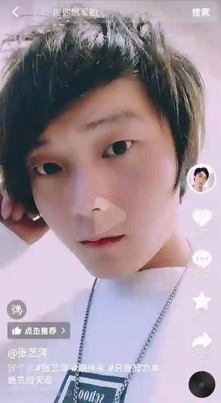 男艺人张艺洋犯刑案已被枪决，知情人：他的家人已搬离村子，多名同村人讳莫如深