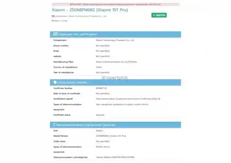 怎么还有款小米15T Pro啊？原来是粮厂唯一的天玑旗舰手机