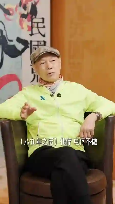 罗家英曝目前第4次患癌剩9年寿命 决定不做化疗电疗豁达面对生死