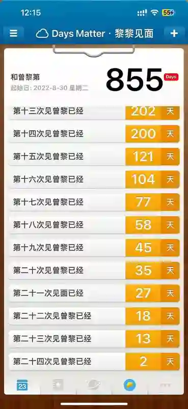 曾黎风波越闹越大，被网友抵制喊话退圈，赵露思受牵连