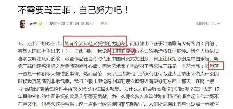 “恩将仇报”的龚琳娜，为所有人上了一课，难怪王菲不再替人发声