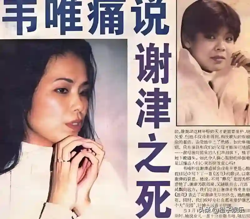 春晚爆红后，她洗完澡从23楼一跃而下，临终时最后喊了声“妈妈”