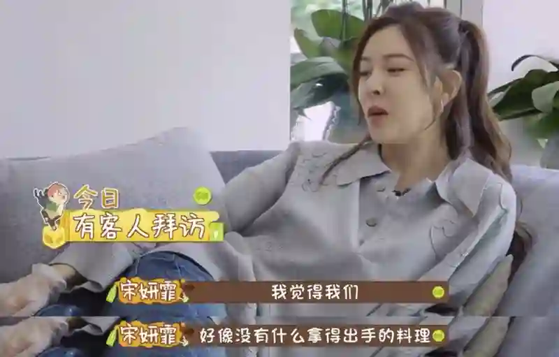 她不是实力很强么？怎么弹幕都在骂…