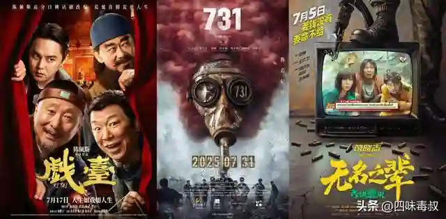 冷的过冷，热的不热，暑期档要吸睛就不能“装死”