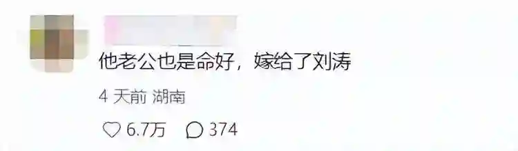 “跌落神坛”的刘涛，把老公熬成“爹”之后，终于打了个翻身仗！