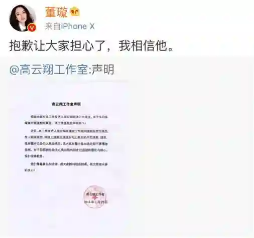 两个毫无交集的人突然结婚了？