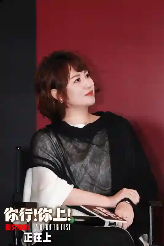 姜文《你行！你上！》今日公映！五大看点奏响暑期档最强音