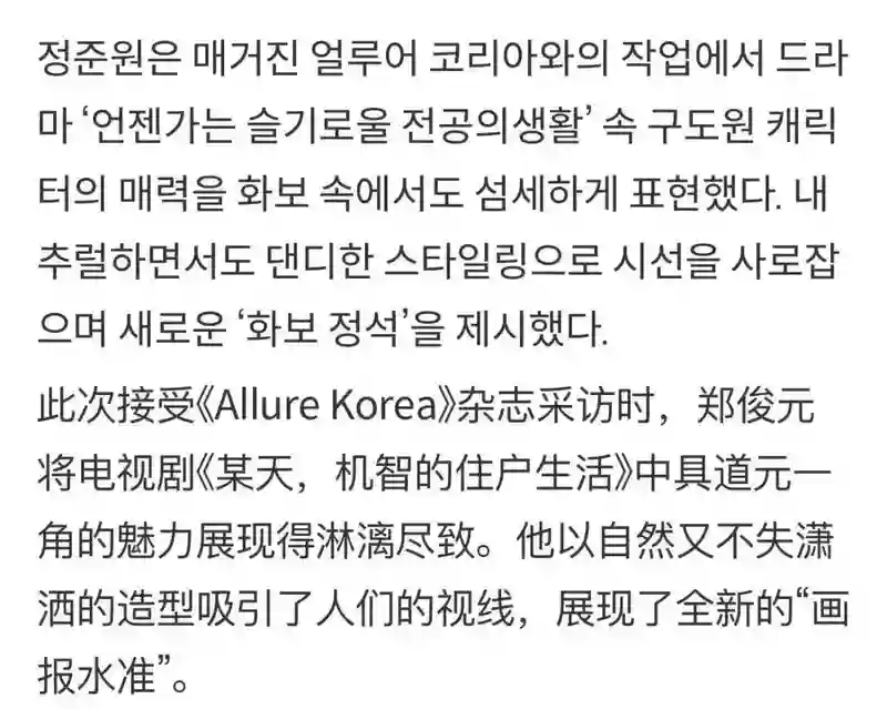疯了…把他捧到c位有什么好处？