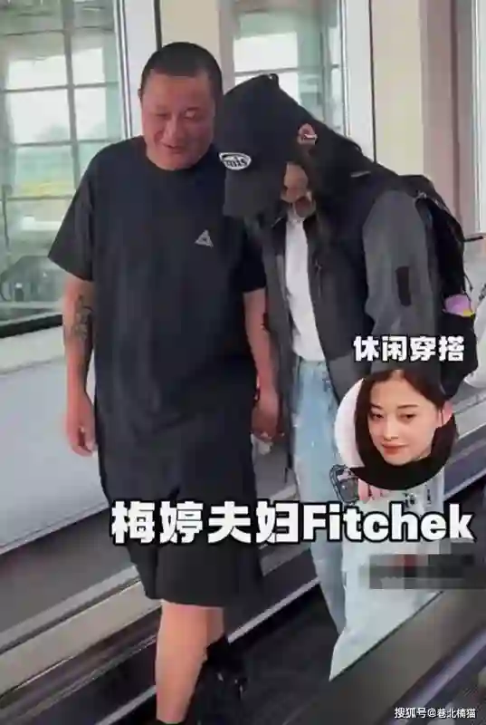 梅婷回京老公曾剑现身接机，黑衣装扮“老人味”明显，牵手像父女