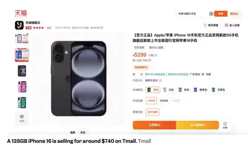 美媒关注iPhone在中国大降价：凸显苹果在华销售困境