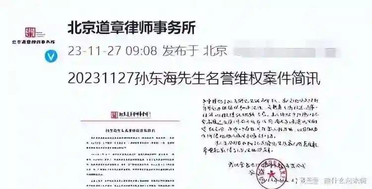 从谢霆锋到孙东海，张柏芝三胎生父成悬案！6字回应终结全民猜谜