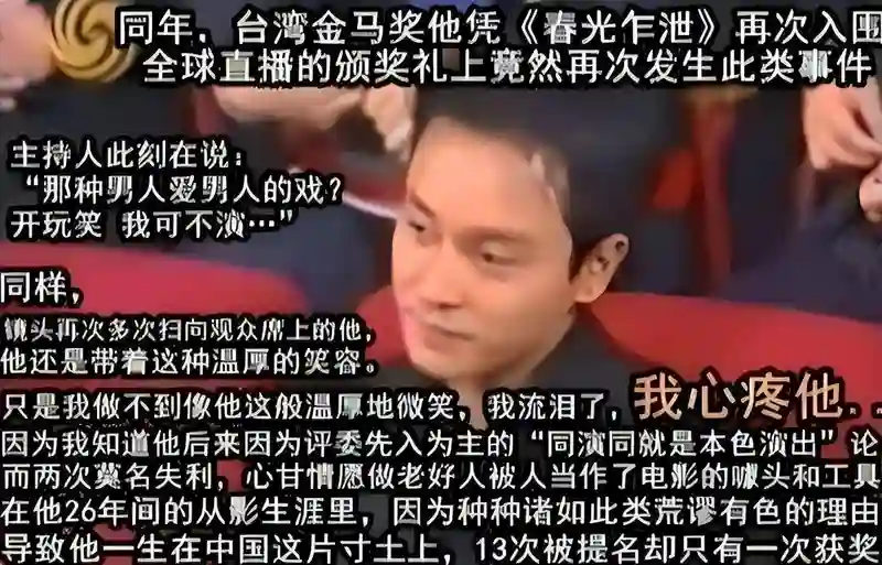 无风不起浪！22年后，马未都说出了张国荣离世的原因，他被抛弃了