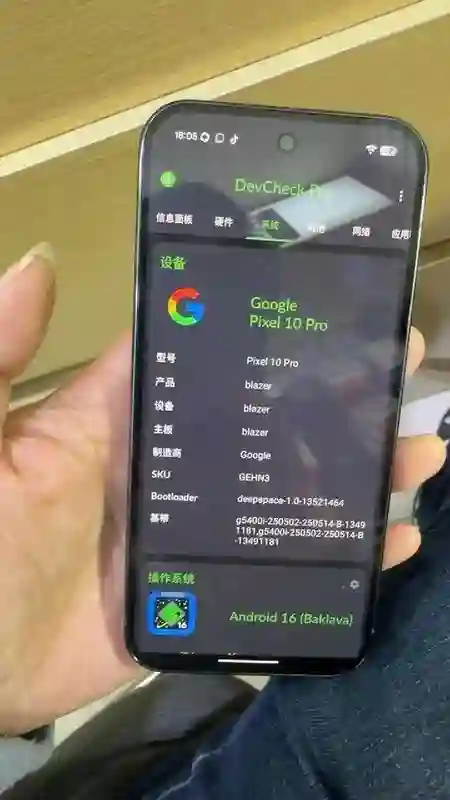 曝谷歌Pixel 10或继续搭载旧款三星基带 这也挤牙膏？