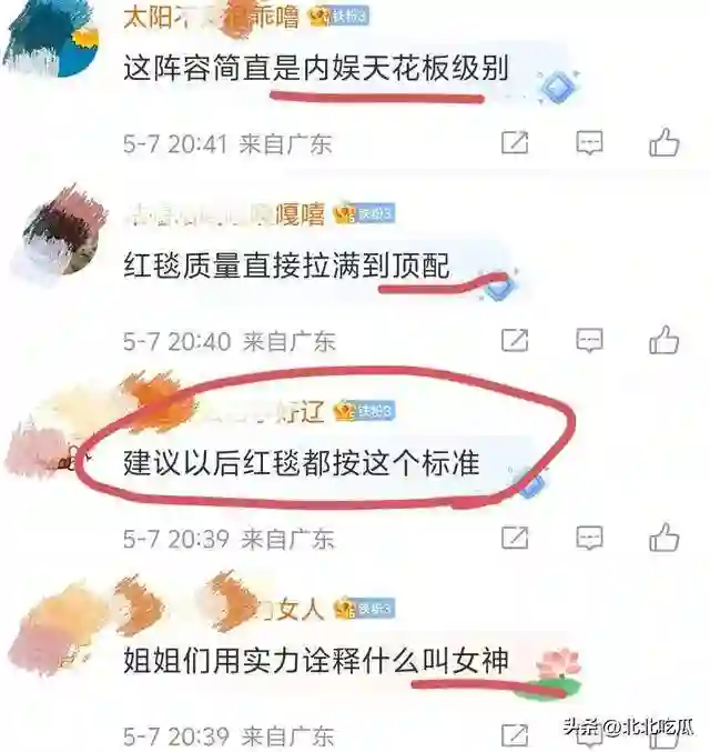 澳门这一夜女神齐聚:舒淇摇曳生姿、李冰冰张柏芝同框，胡杏儿丑
