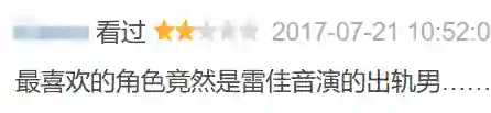 连雷佳音都被抵制了，内娱怎么了？