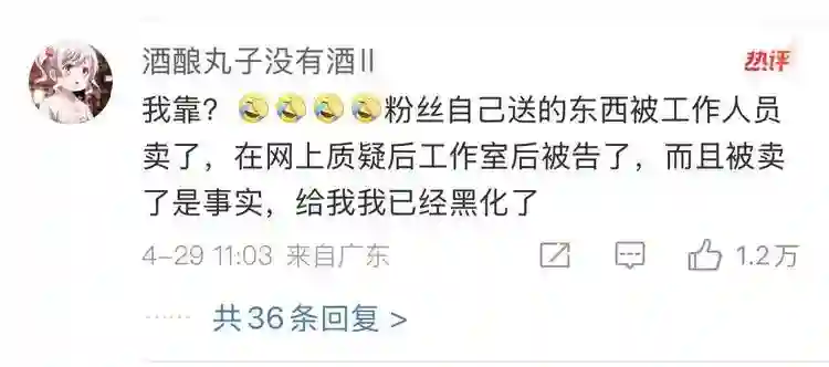 曾黎风波越闹越大，被网友抵制喊话退圈，赵露思受牵连