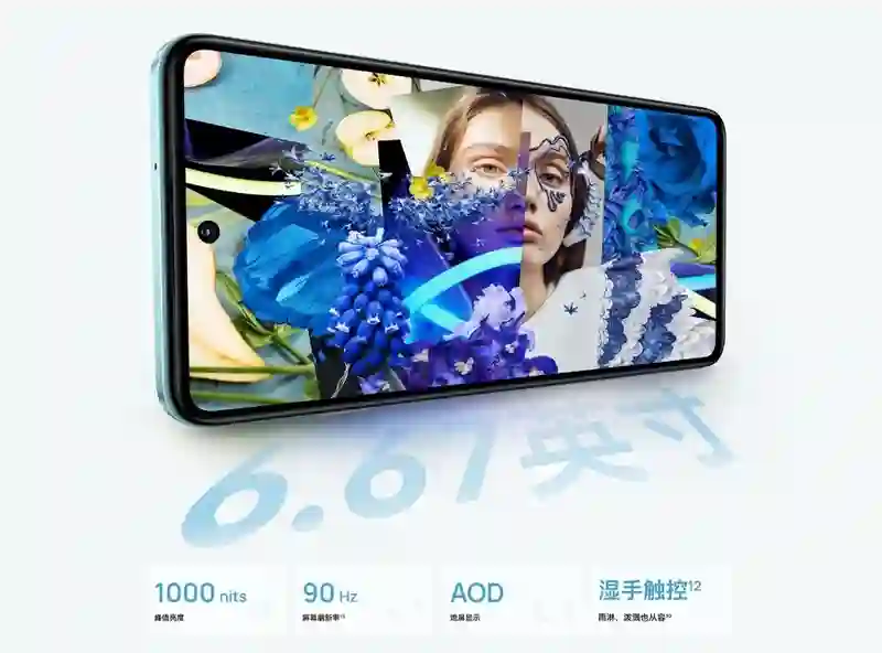 华为畅享80新机开售，1019元起！有麒麟芯片和6620mAh大电池