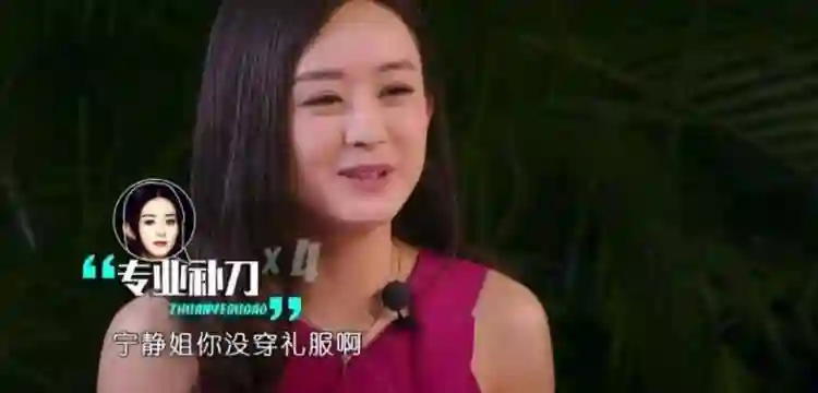 面相变了！看活动上“挂脸”的赵丽颖，才懂何炅当初对她的评价