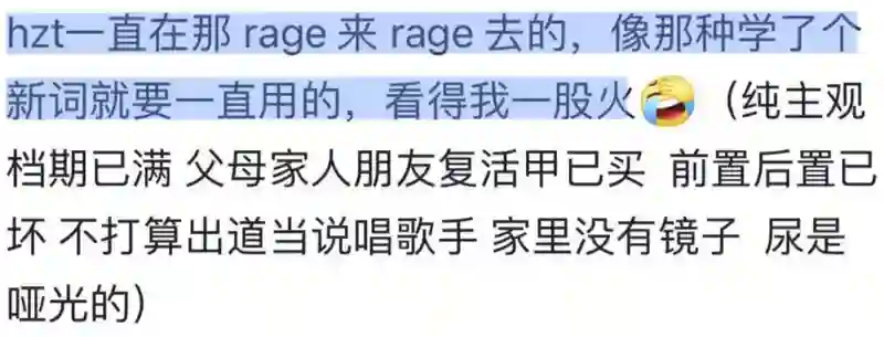 疯了吧…狂成这样不怕被查？