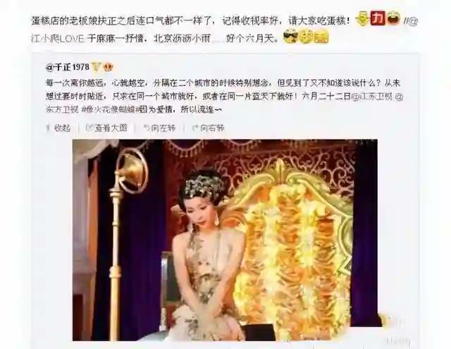 江一燕携夫走红毯，到处认干爹的茶艺大师，如今想靠浪姐“洗白”