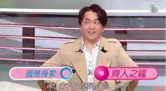 当代“韦小宝”邓兆尊，同时交往仨女友，最穷兜里就剩一亿