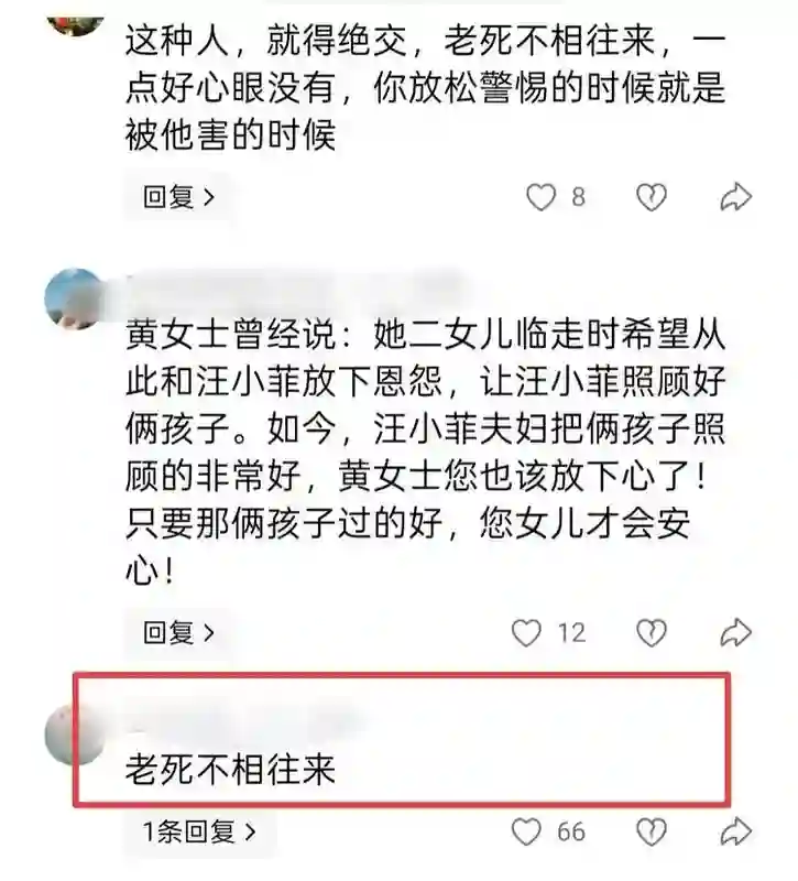 张兰发小玥儿正脸，隔空喊话S妈报警，网友建议“老死不相往来”