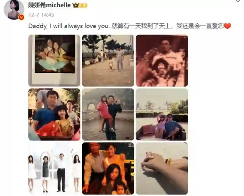 陈晓也没有料到吧？离婚才半年不到，他的前妻陈妍希就有了新生活
