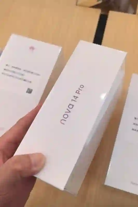 华为nova 14系列明天发布：三款机型样机到店 提前拆罚20万起