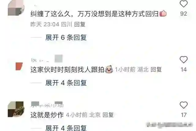 汪小菲一家北京团聚！张兰紧搂小玥儿笑开了花