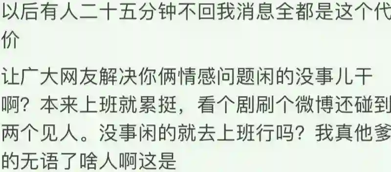 一个月前，任谁都想不到他会塌房？