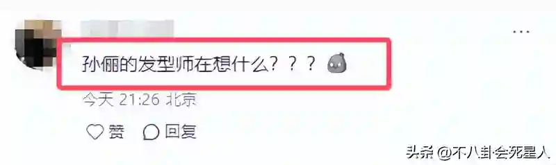 北影节红毯林志玲脸僵眼睛小，孙俪土气金晨灵动，杨紫打了翻身仗