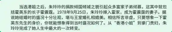 考古章子怡霍启山：看似天生一对，如今才知他俩根本不是一路人
