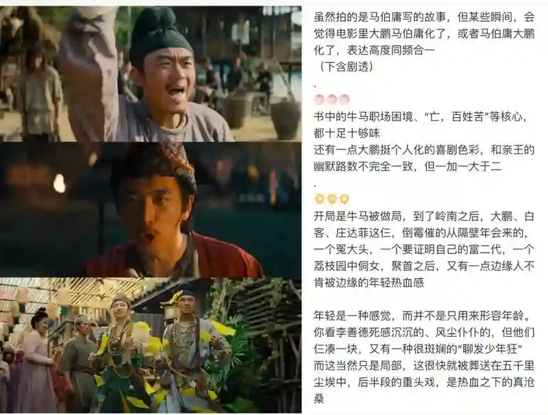 普思院线经理指数｜暑期档首部破10亿票房的影片要来了！