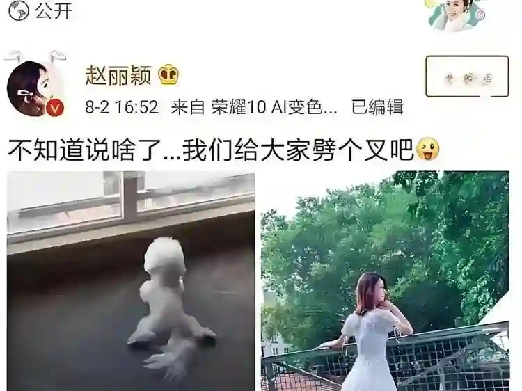 37岁的赵丽颖还在吃少女这碗饭，是后继无人，还是想在舒适圈躺平